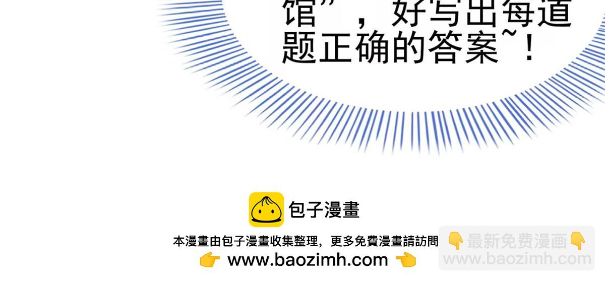 第274话 是脚82
