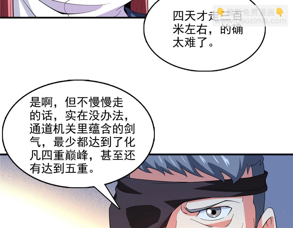 第282话 进入墓穴13