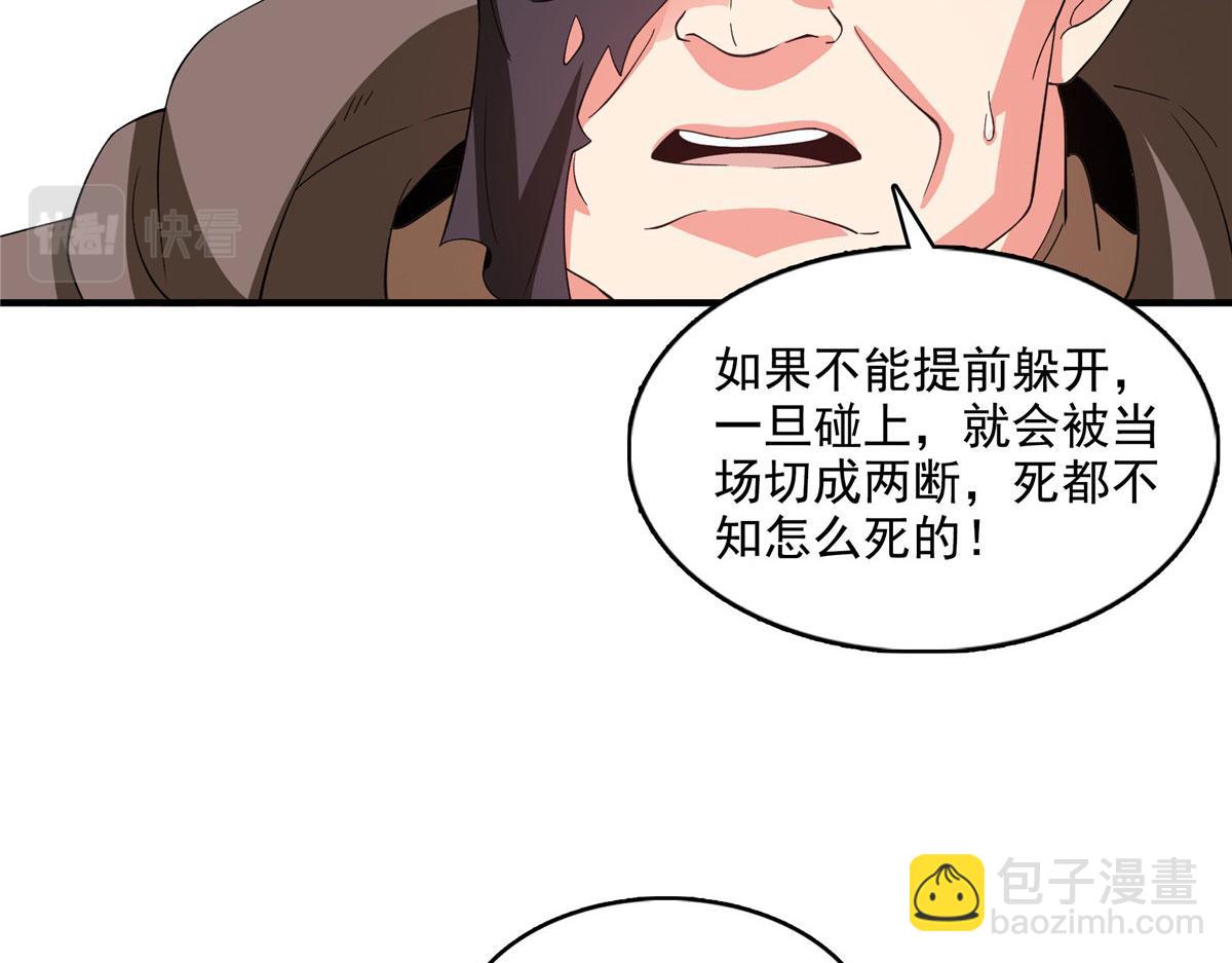 第282话 进入墓穴15