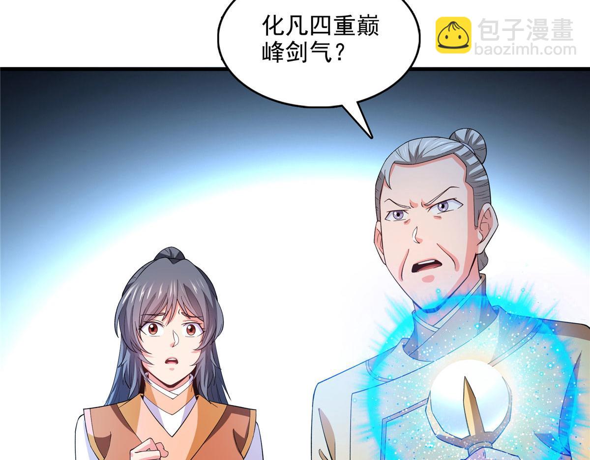 第282话 进入墓穴16