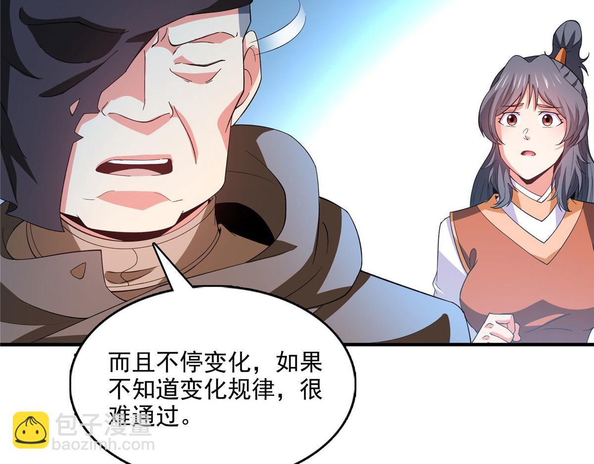 第282话 进入墓穴19