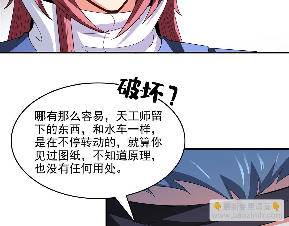 第282话 进入墓穴22