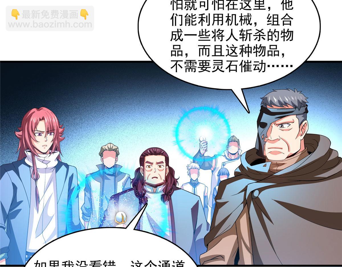 第282话 进入墓穴25