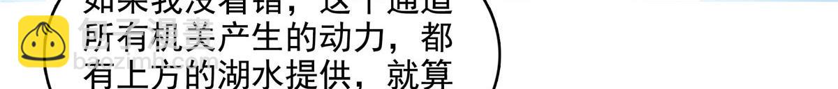 第282话 进入墓穴26