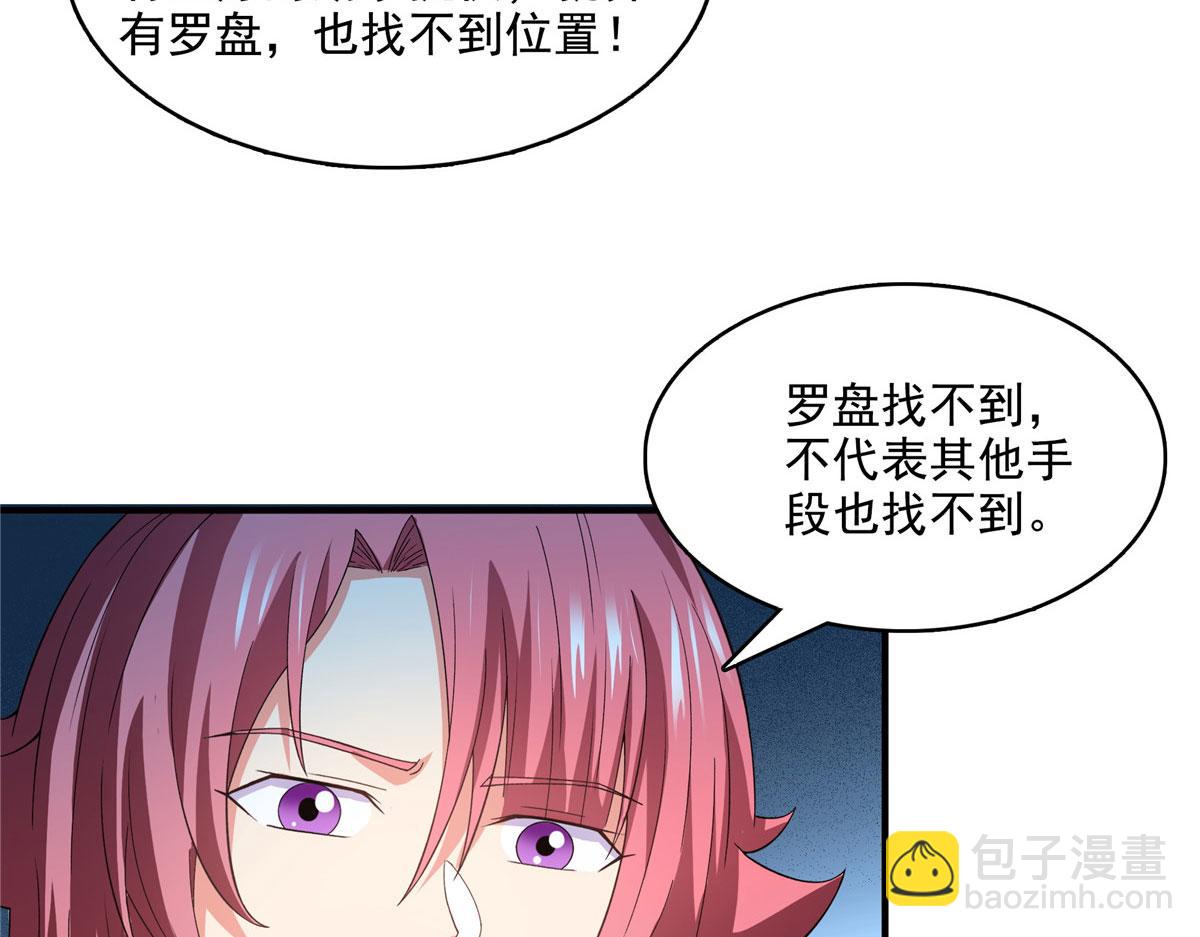 第282话 进入墓穴27