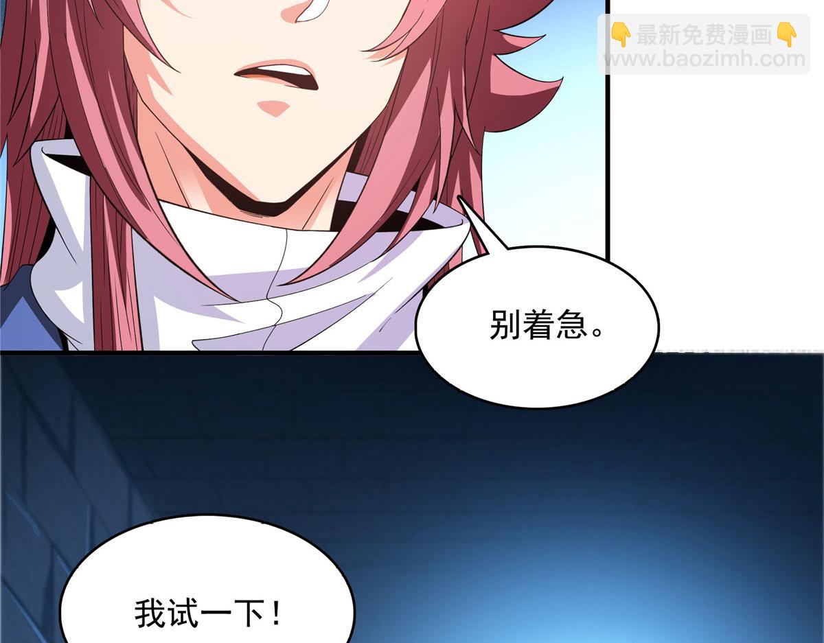 第282话 进入墓穴28