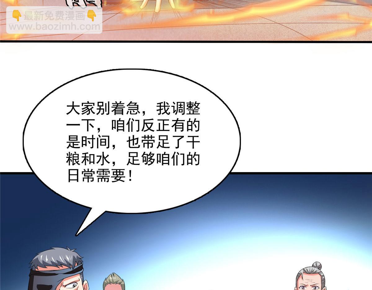 第282话 进入墓穴31
