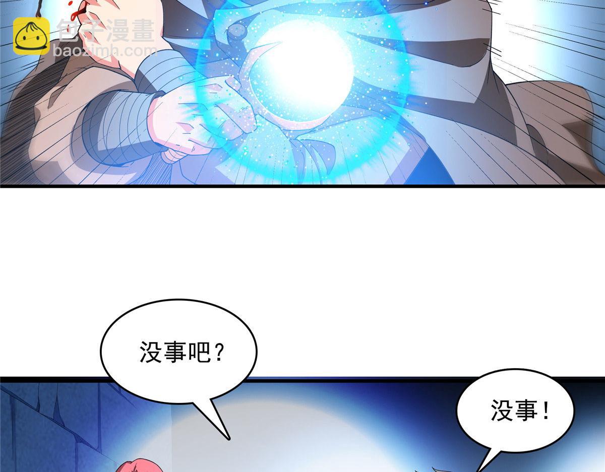 第282话 进入墓穴4