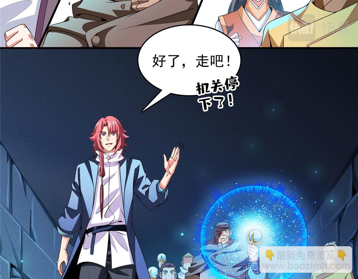 第282话 进入墓穴40