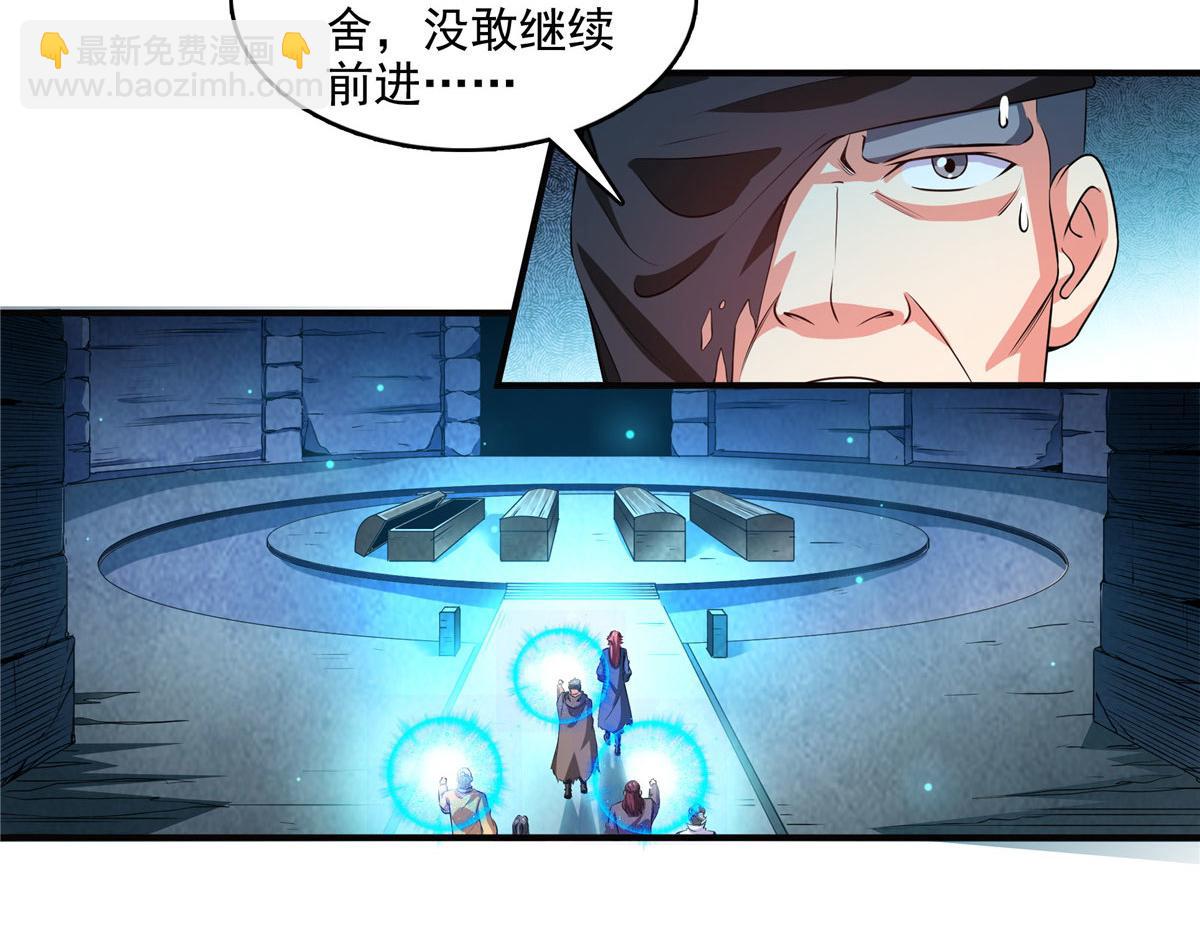 第282话 进入墓穴56
