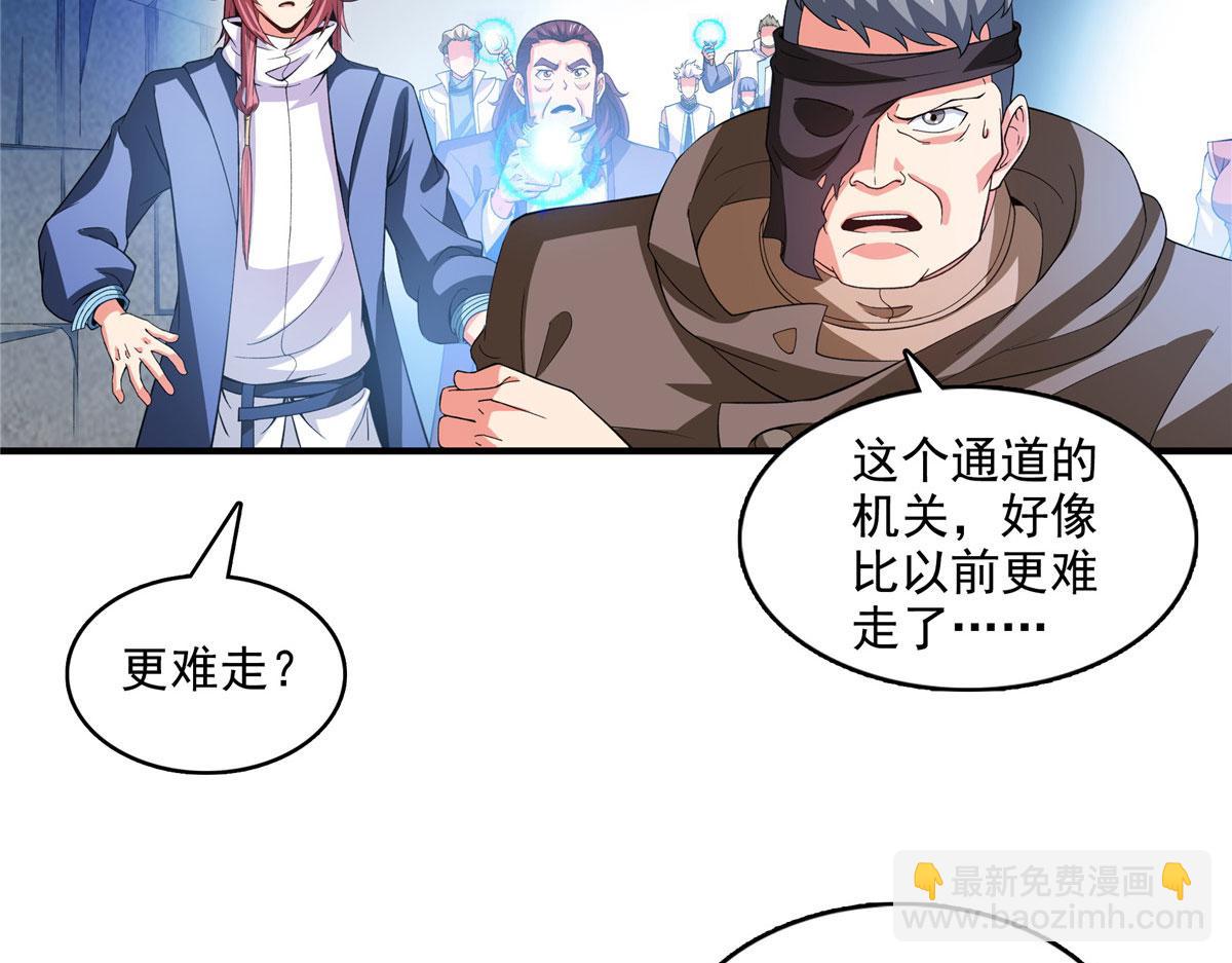 第282话 进入墓穴6