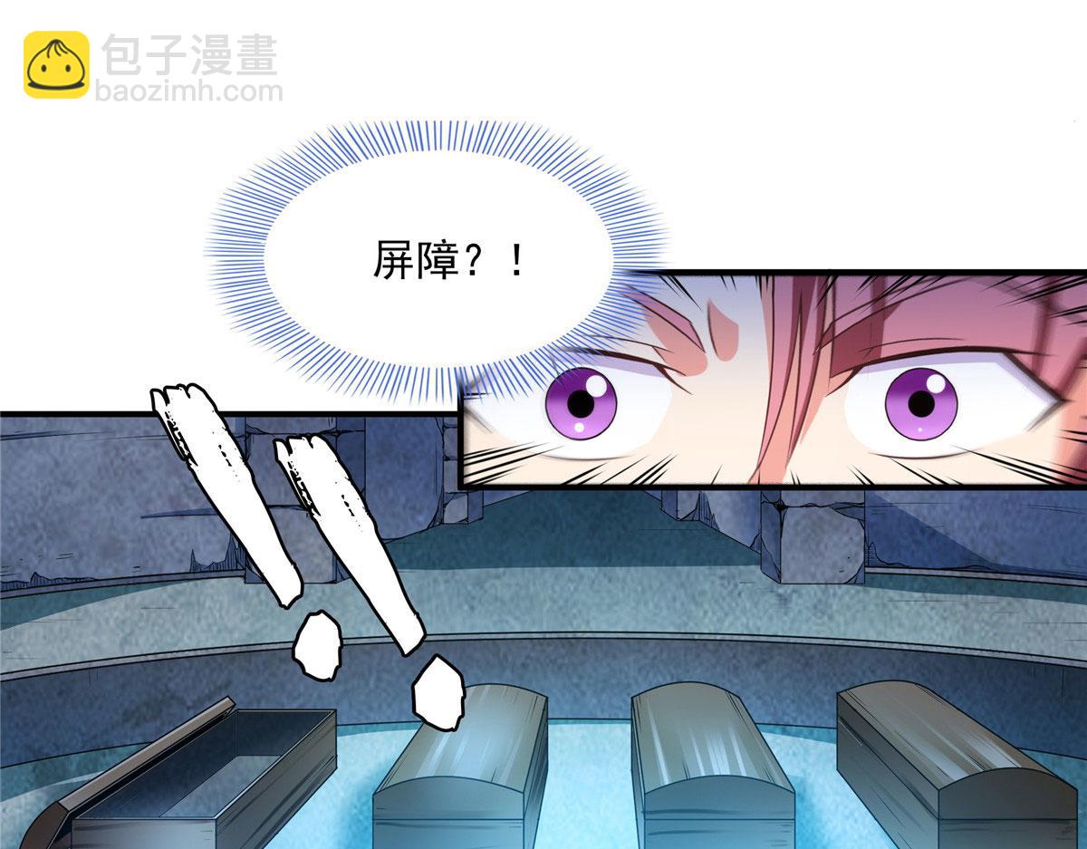 第282话 进入墓穴61