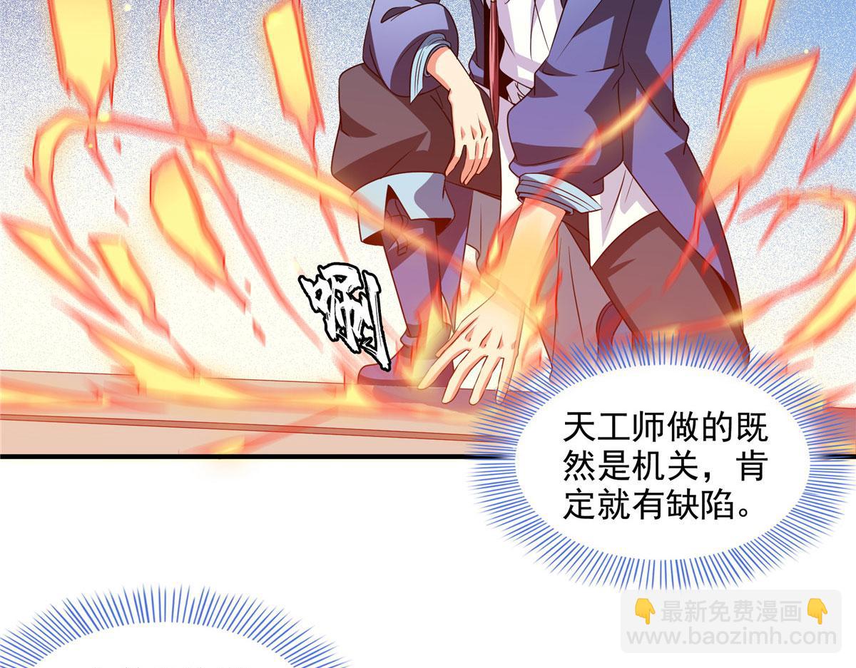 第282话 进入墓穴64