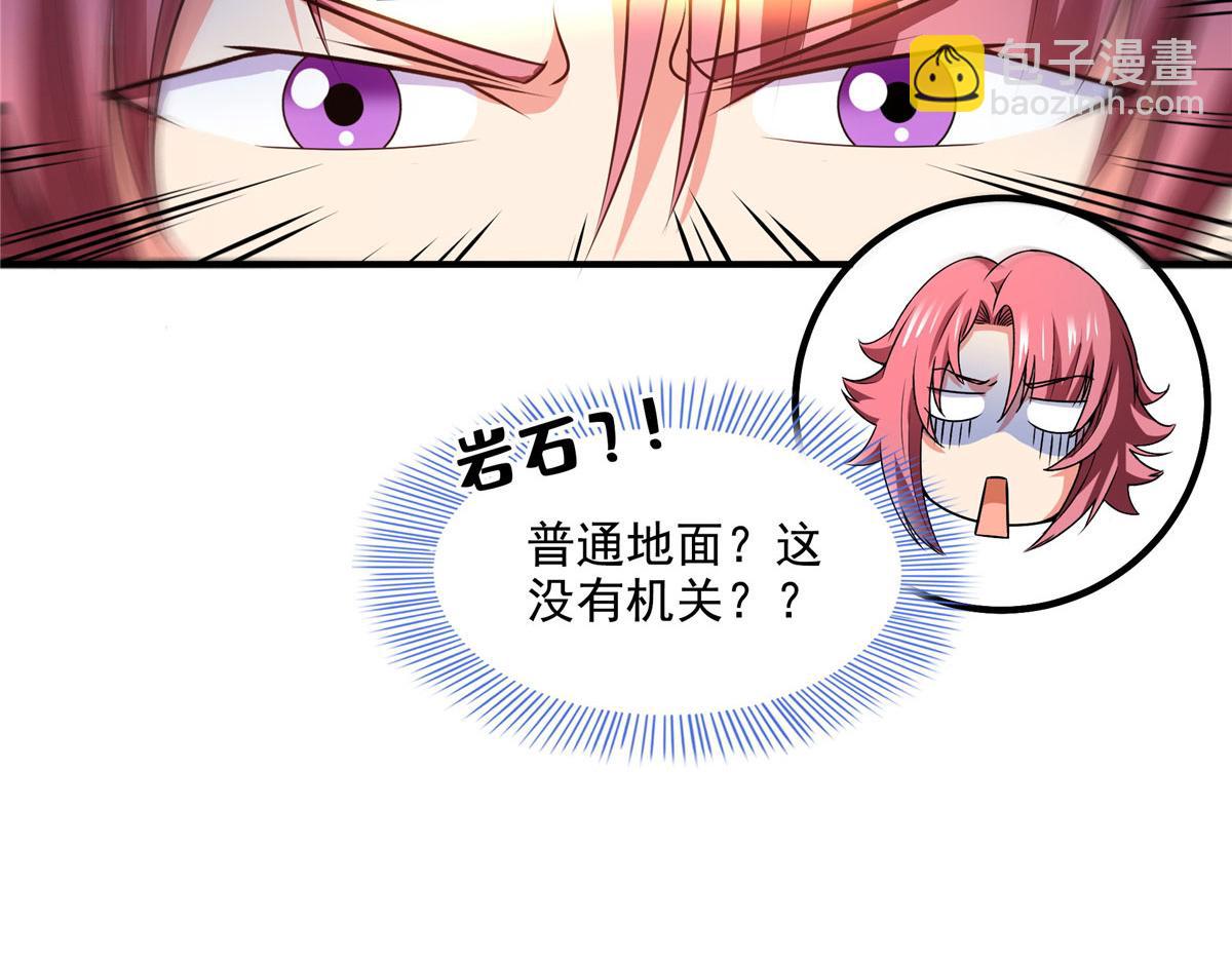 第282话 进入墓穴68