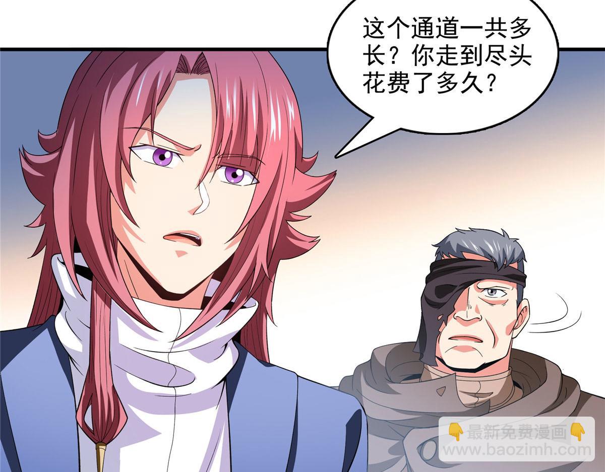 第282话 进入墓穴7