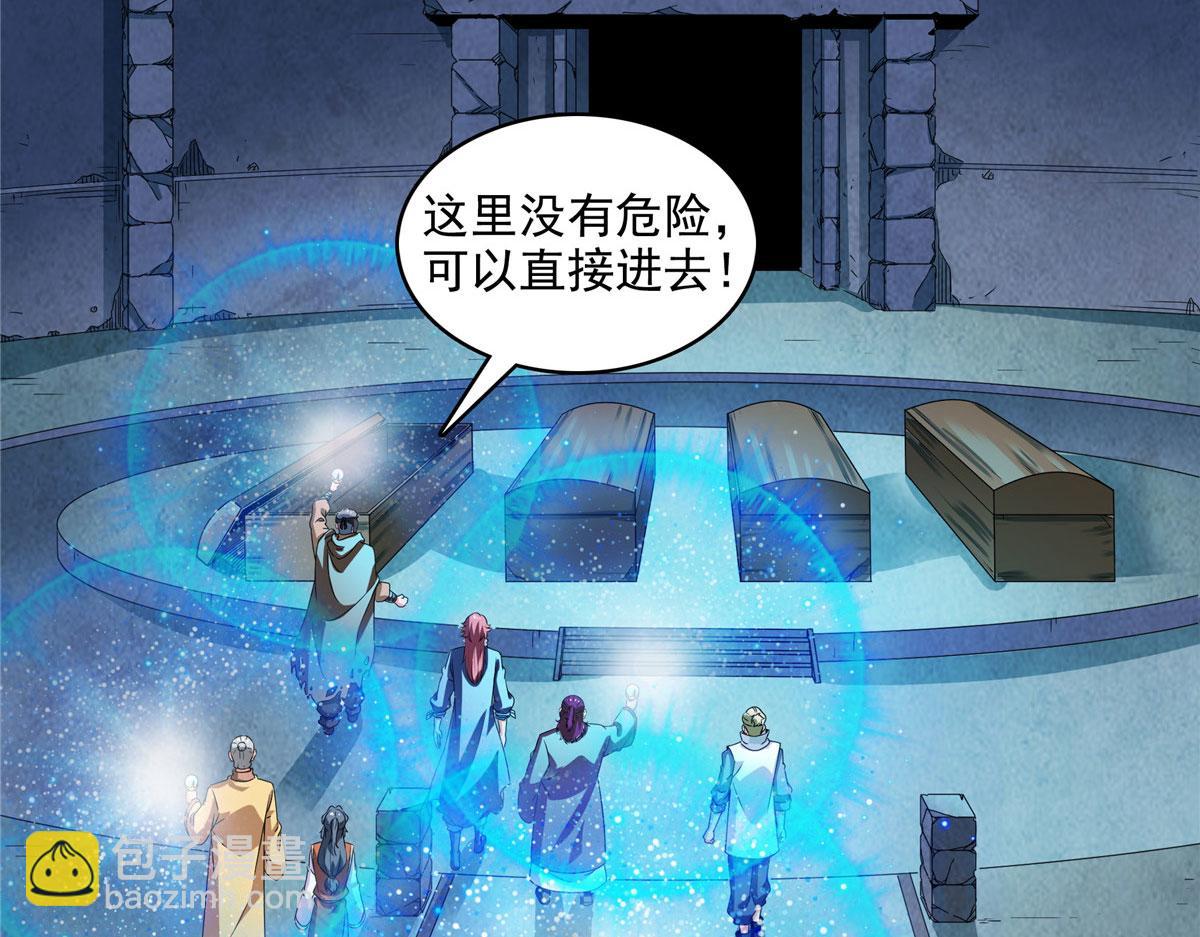 第282话 进入墓穴70