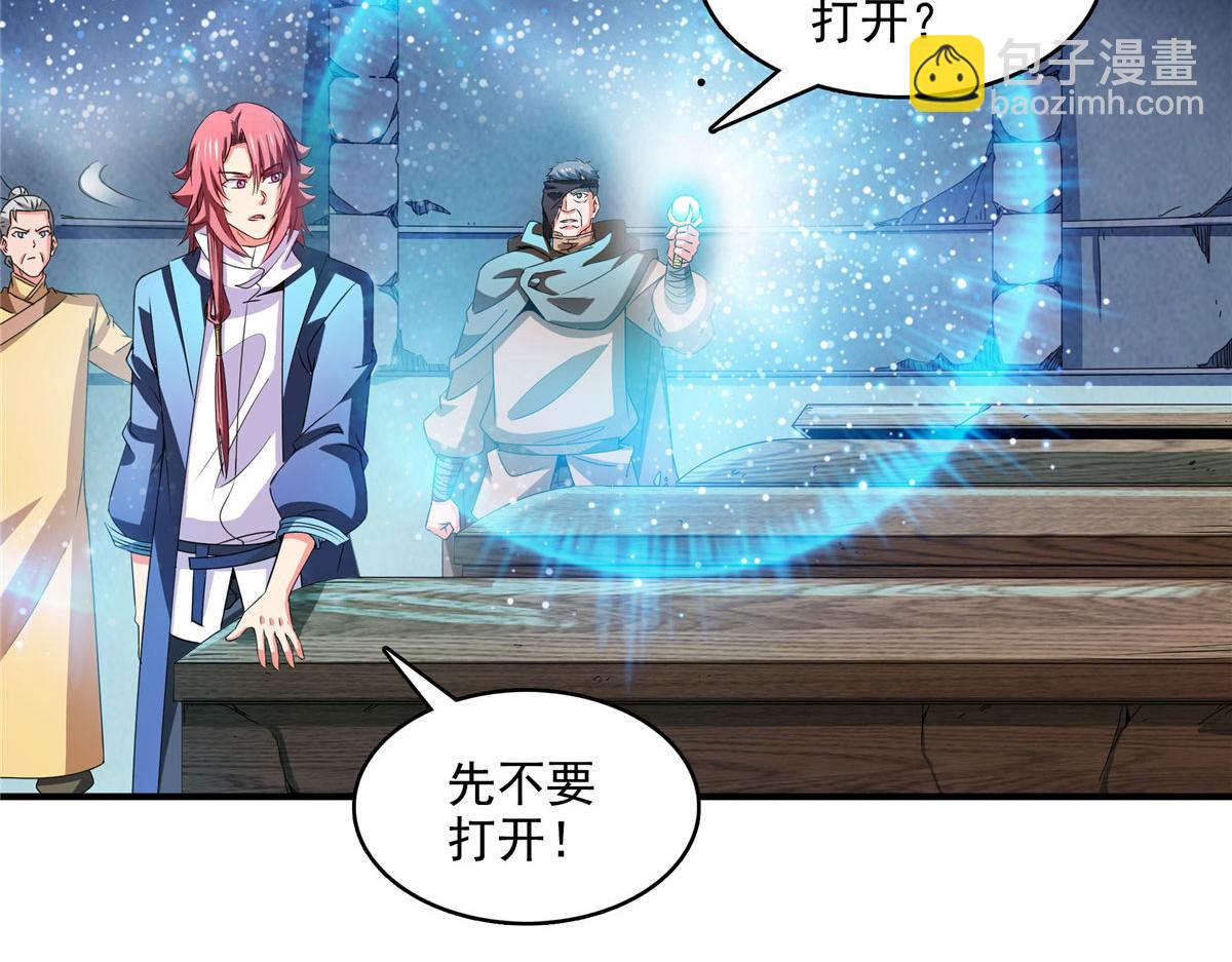 第282话 进入墓穴77