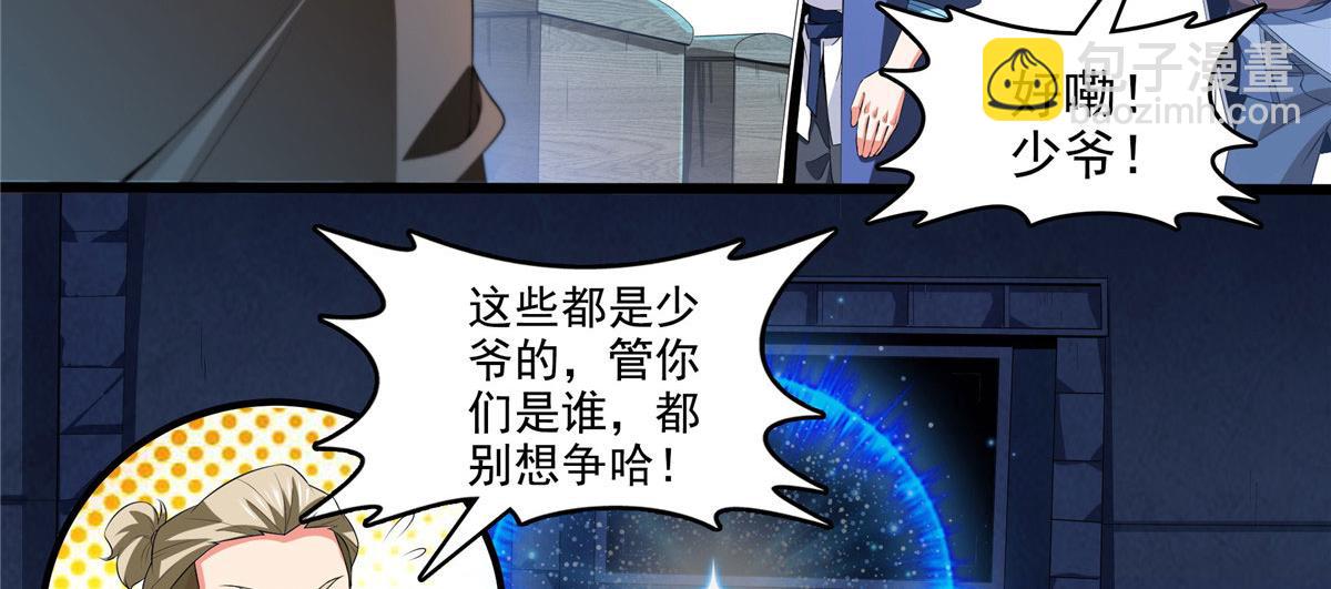 第282话 进入墓穴80