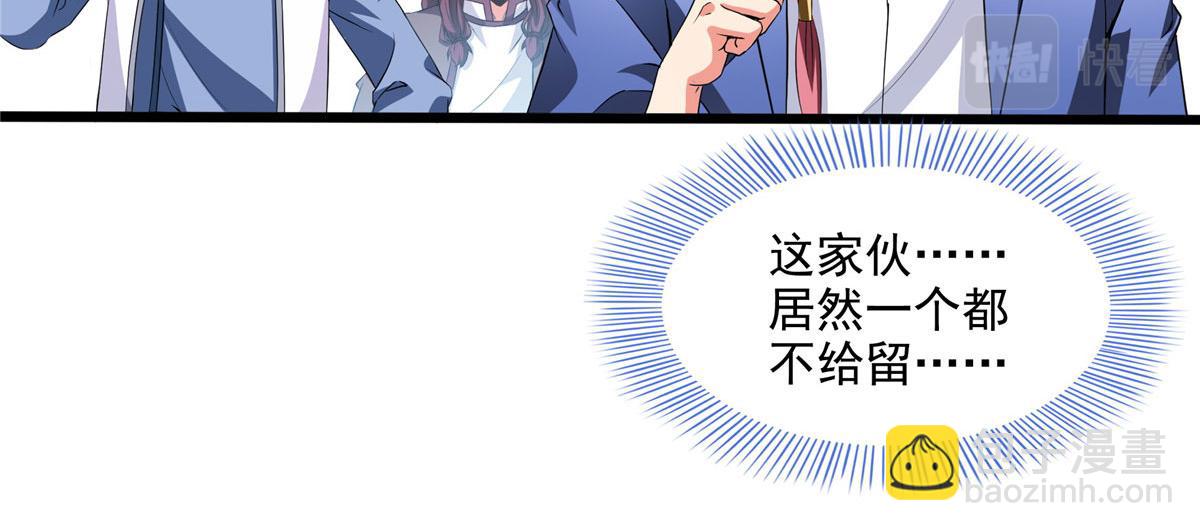 第282话 进入墓穴84
