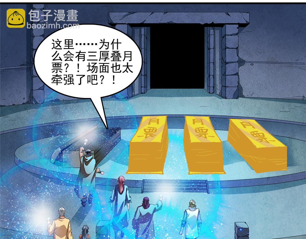 第282话 进入墓穴87