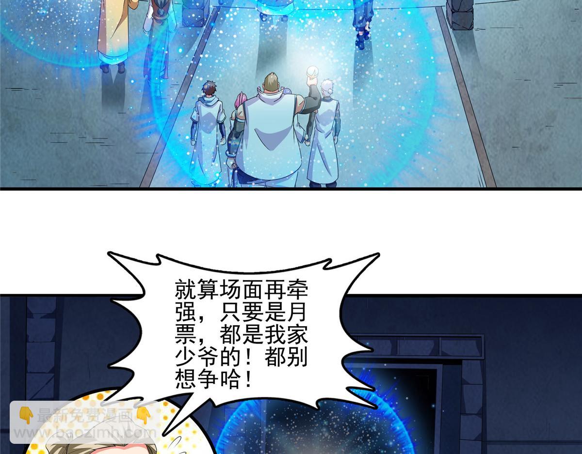 第282话 进入墓穴88