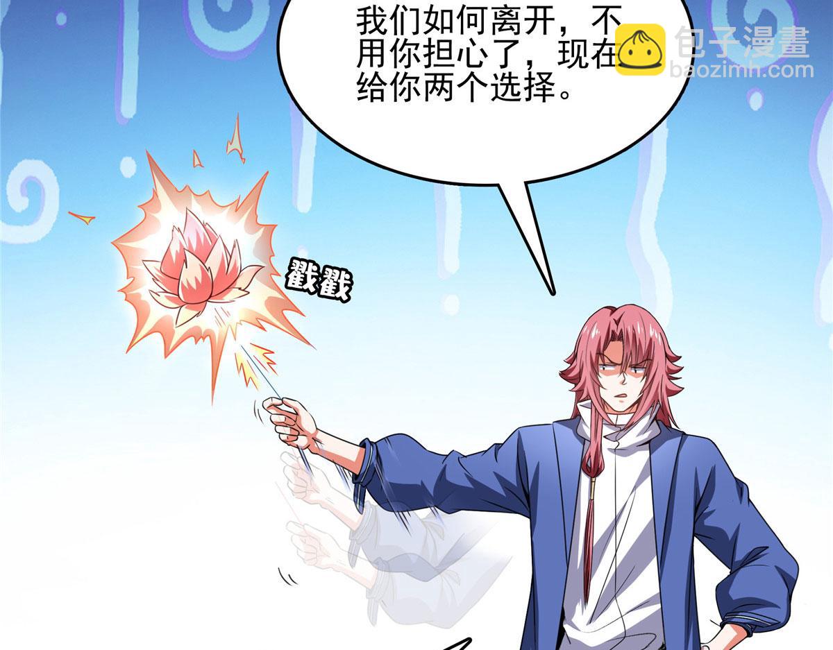 第289话 飞行，我会！18