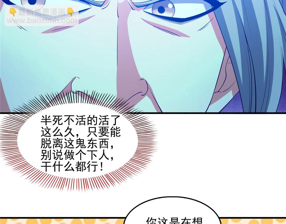 第289话 飞行，我会！28