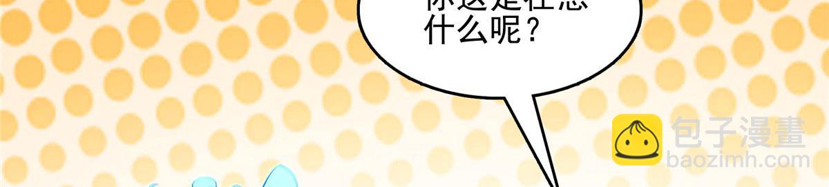 第289话 飞行，我会！29