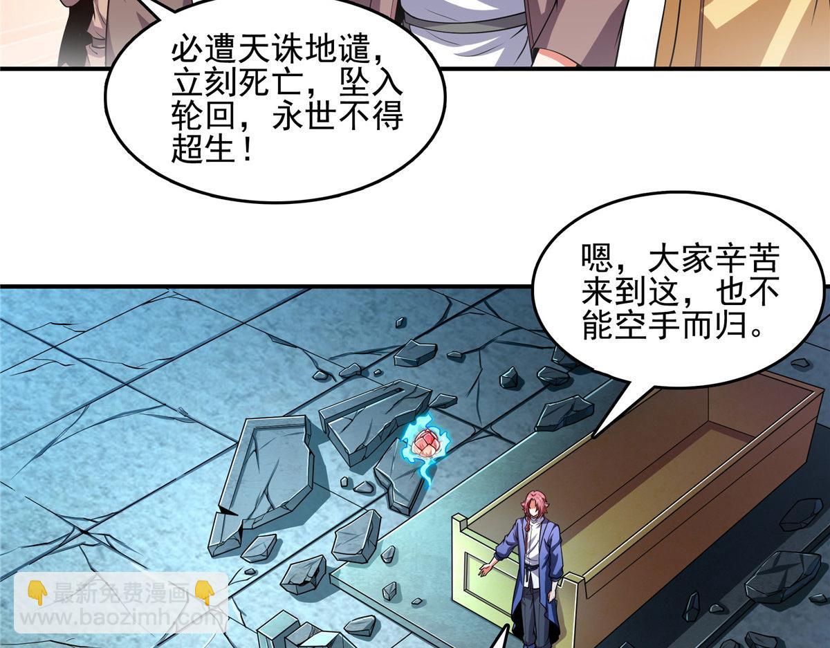第289话 飞行，我会！50