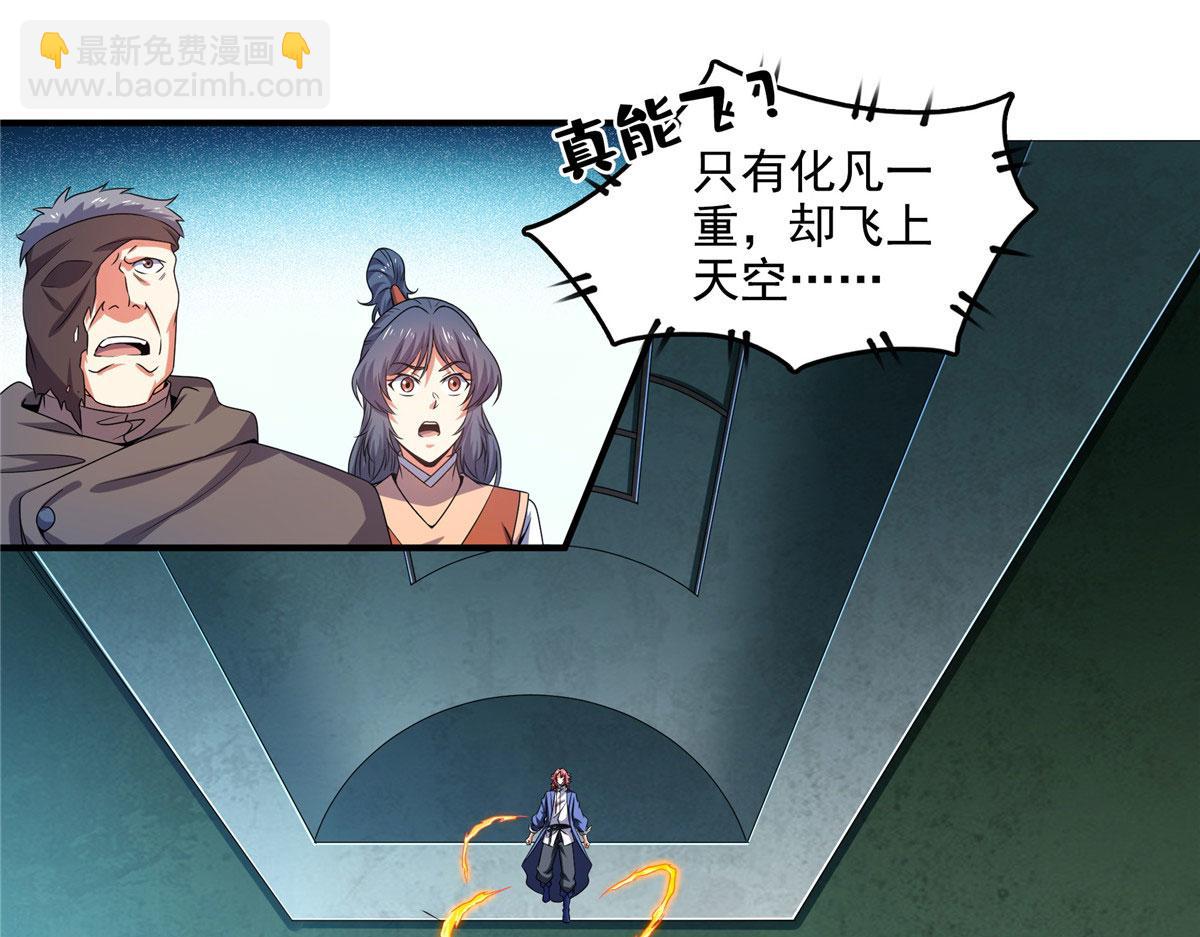 第289话 飞行，我会！73