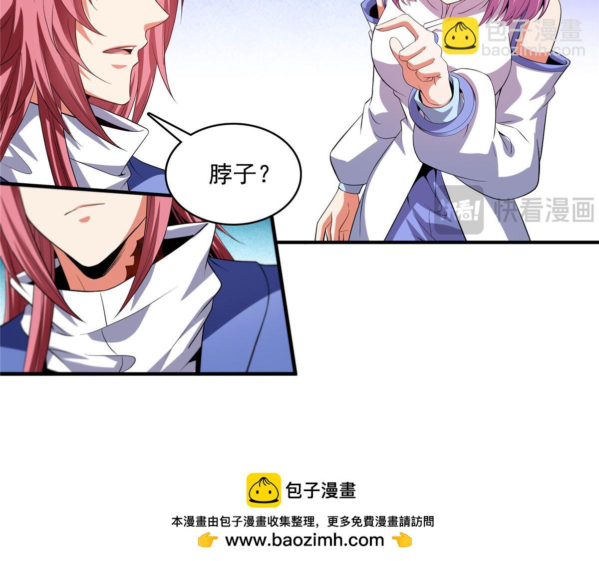第289话 飞行，我会！86