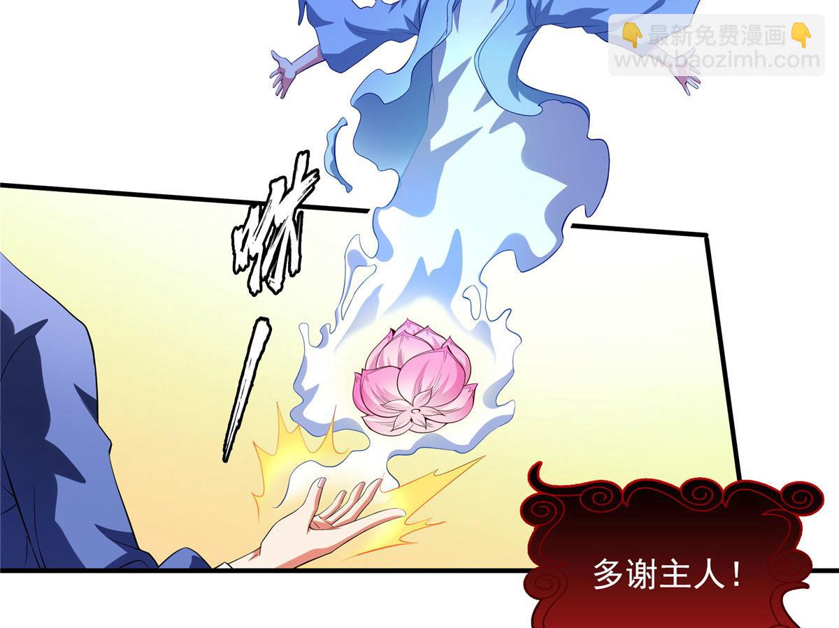 第290话 救活路冲的方法10