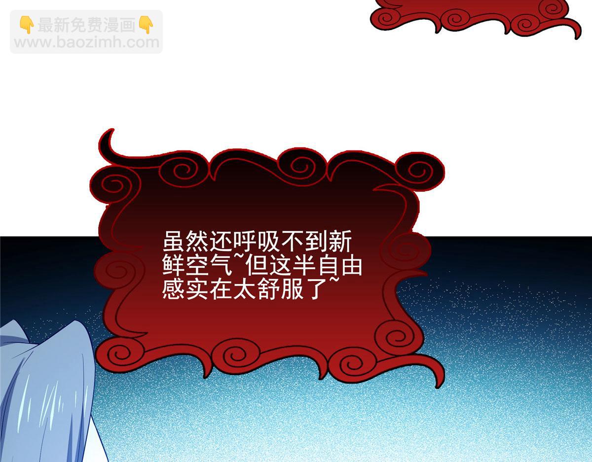 第290话 救活路冲的方法11