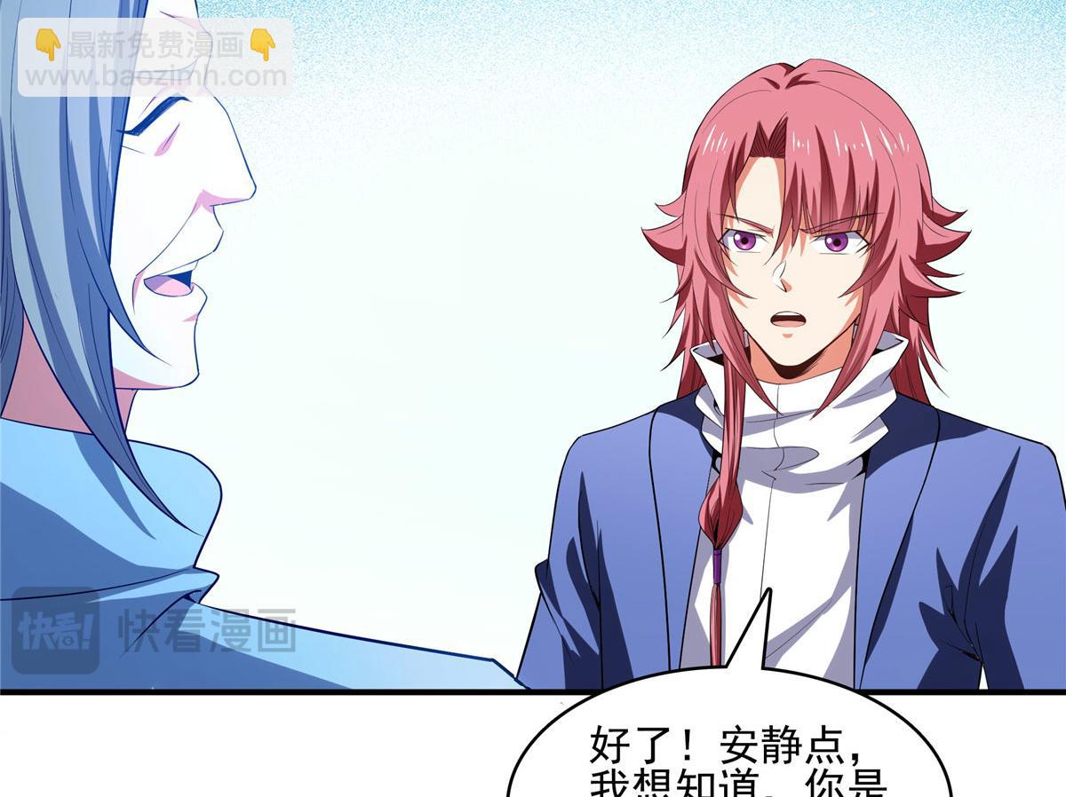 第290话 救活路冲的方法12