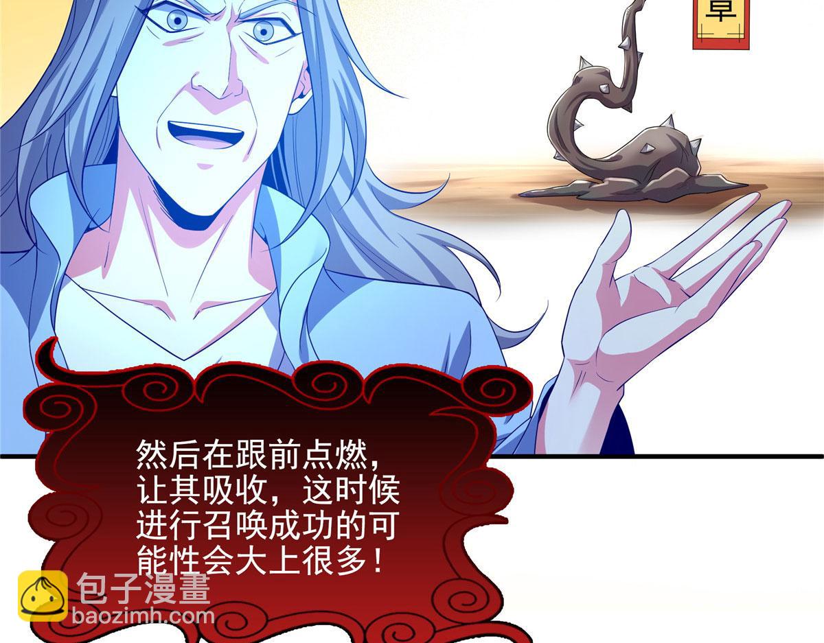 第290话 救活路冲的方法21
