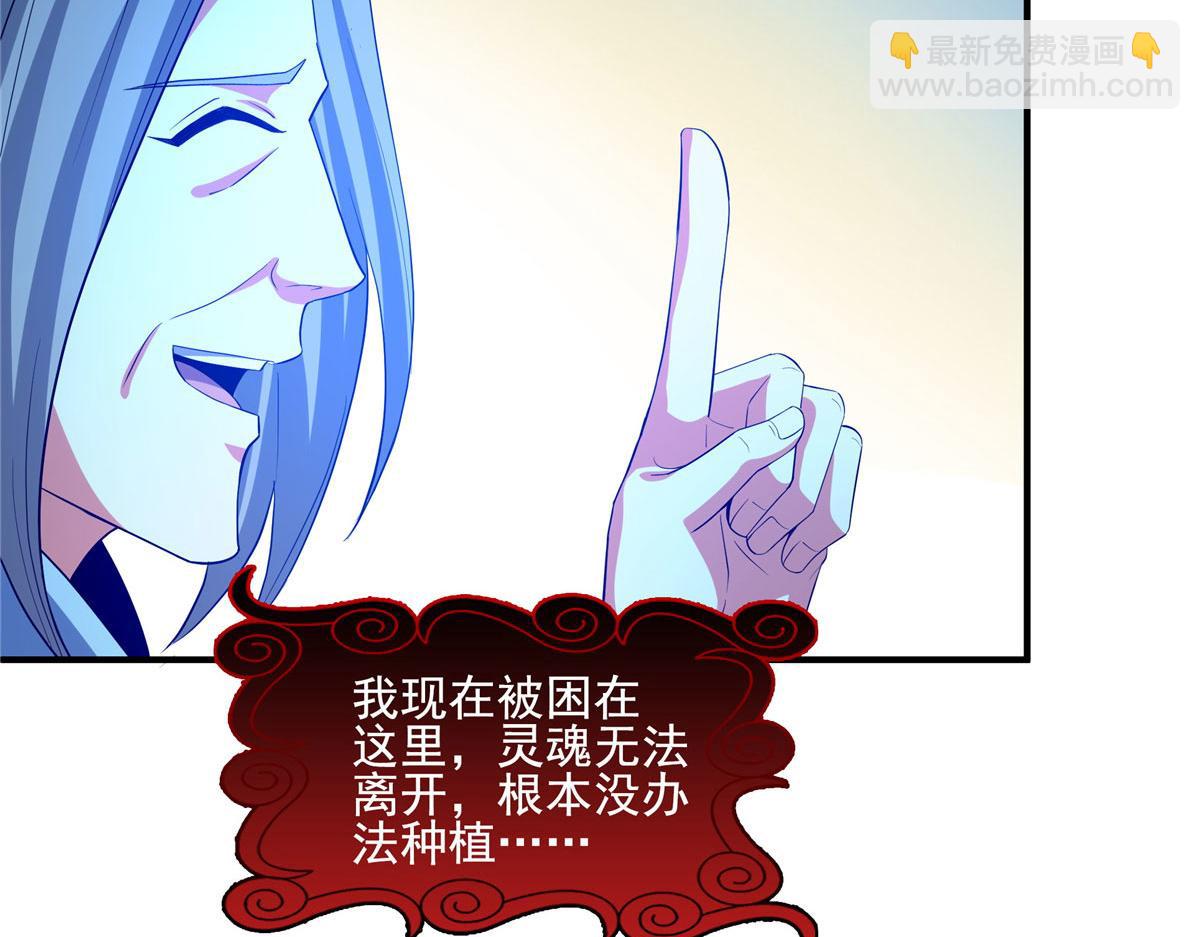 第290话 救活路冲的方法25