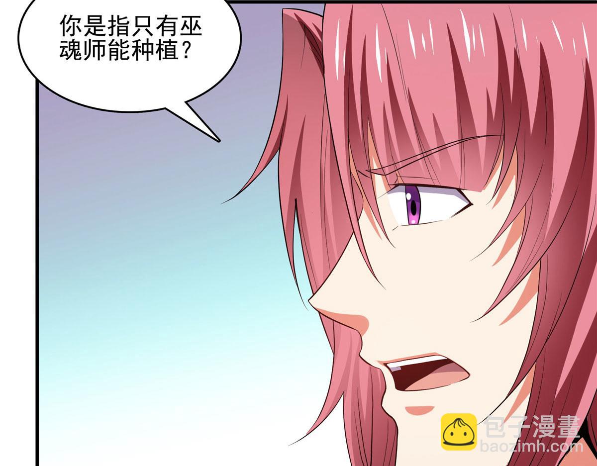 第290话 救活路冲的方法27