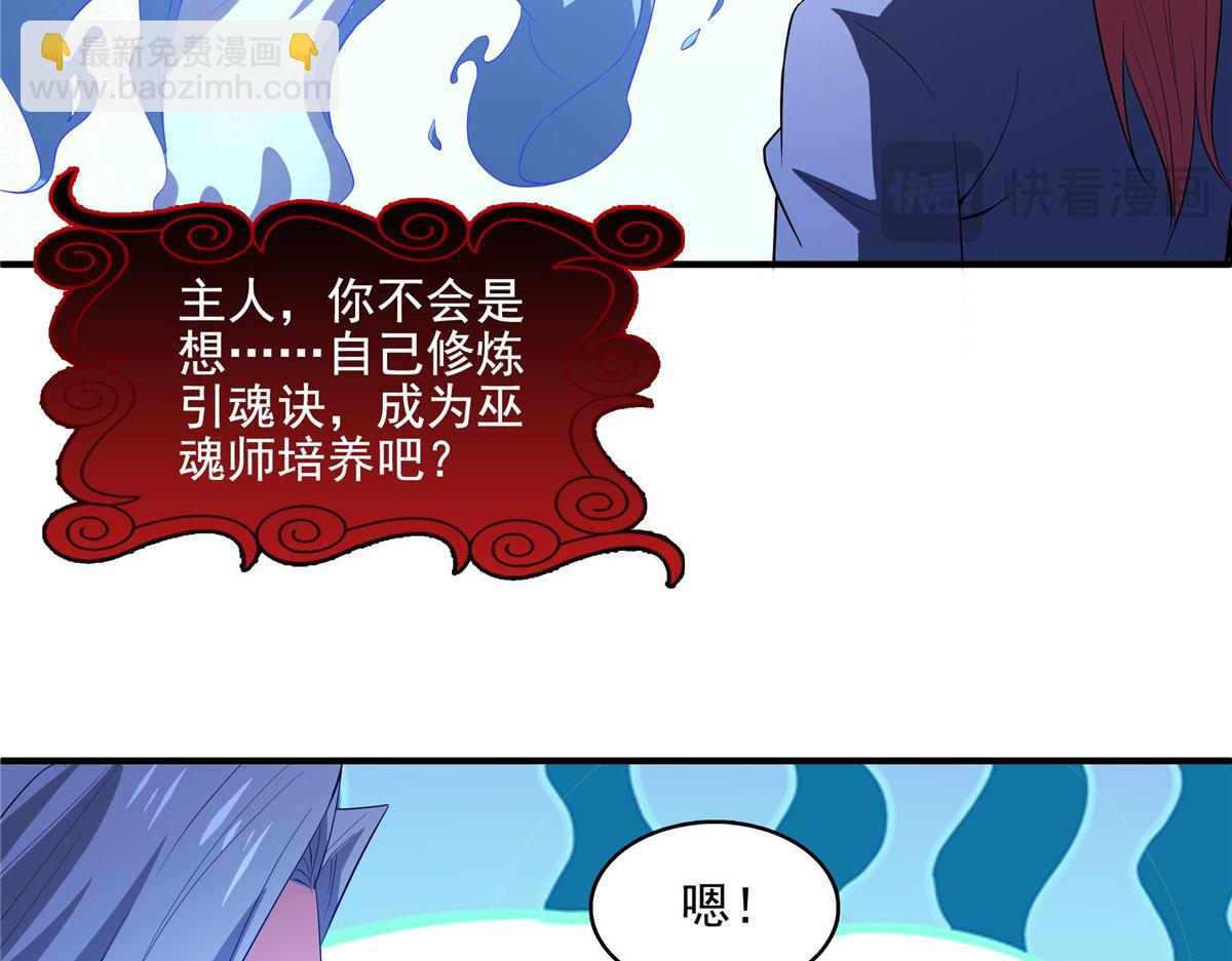 第290话 救活路冲的方法30
