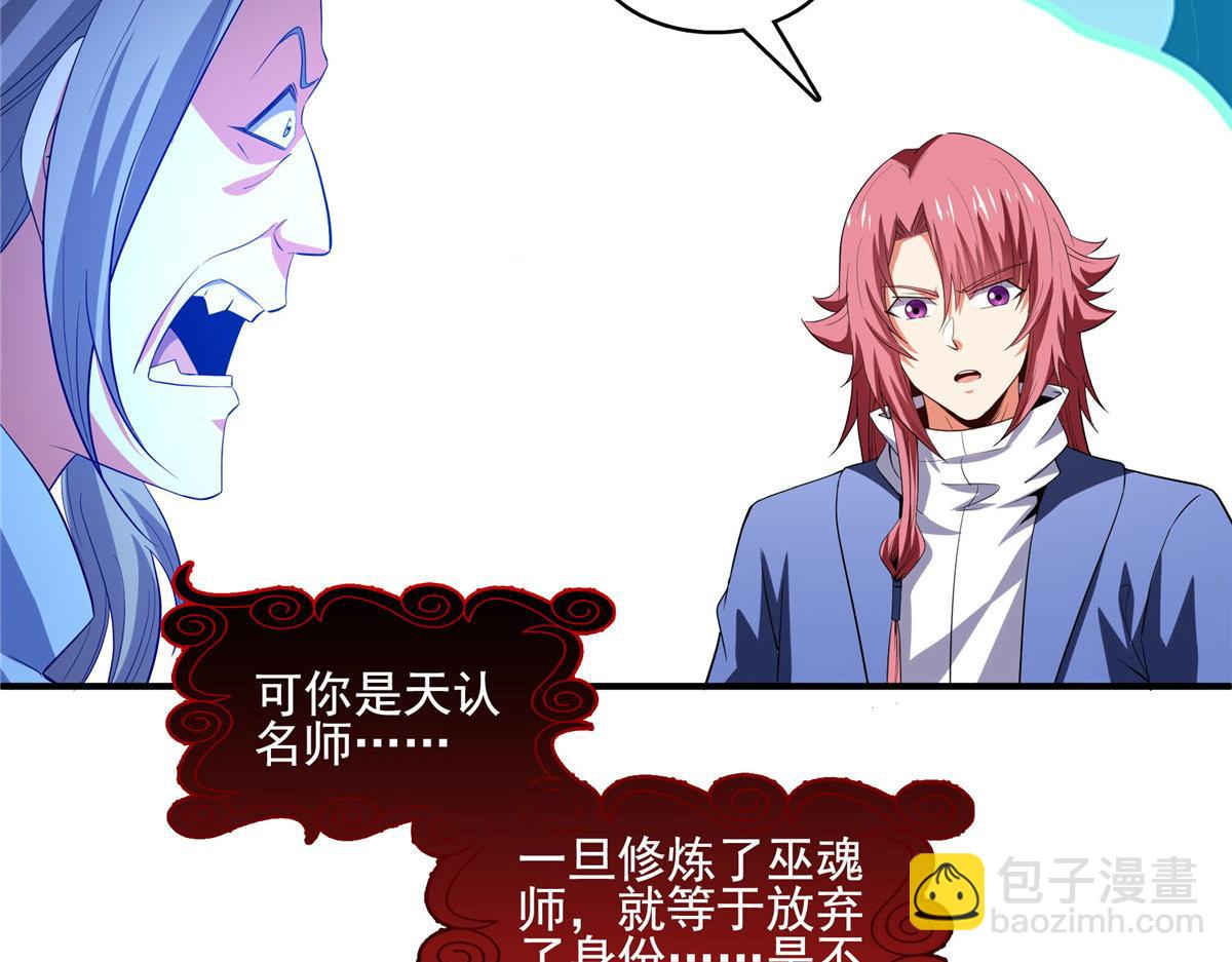 第290话 救活路冲的方法31