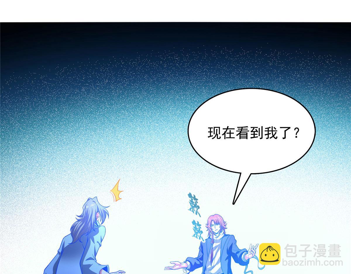 第290话 救活路冲的方法39