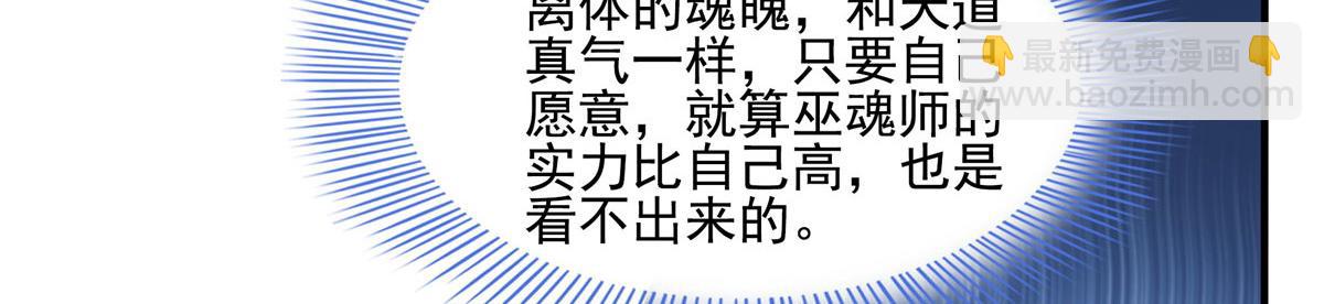 第290话 救活路冲的方法41