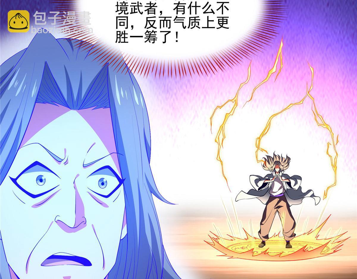 第290话 救活路冲的方法50