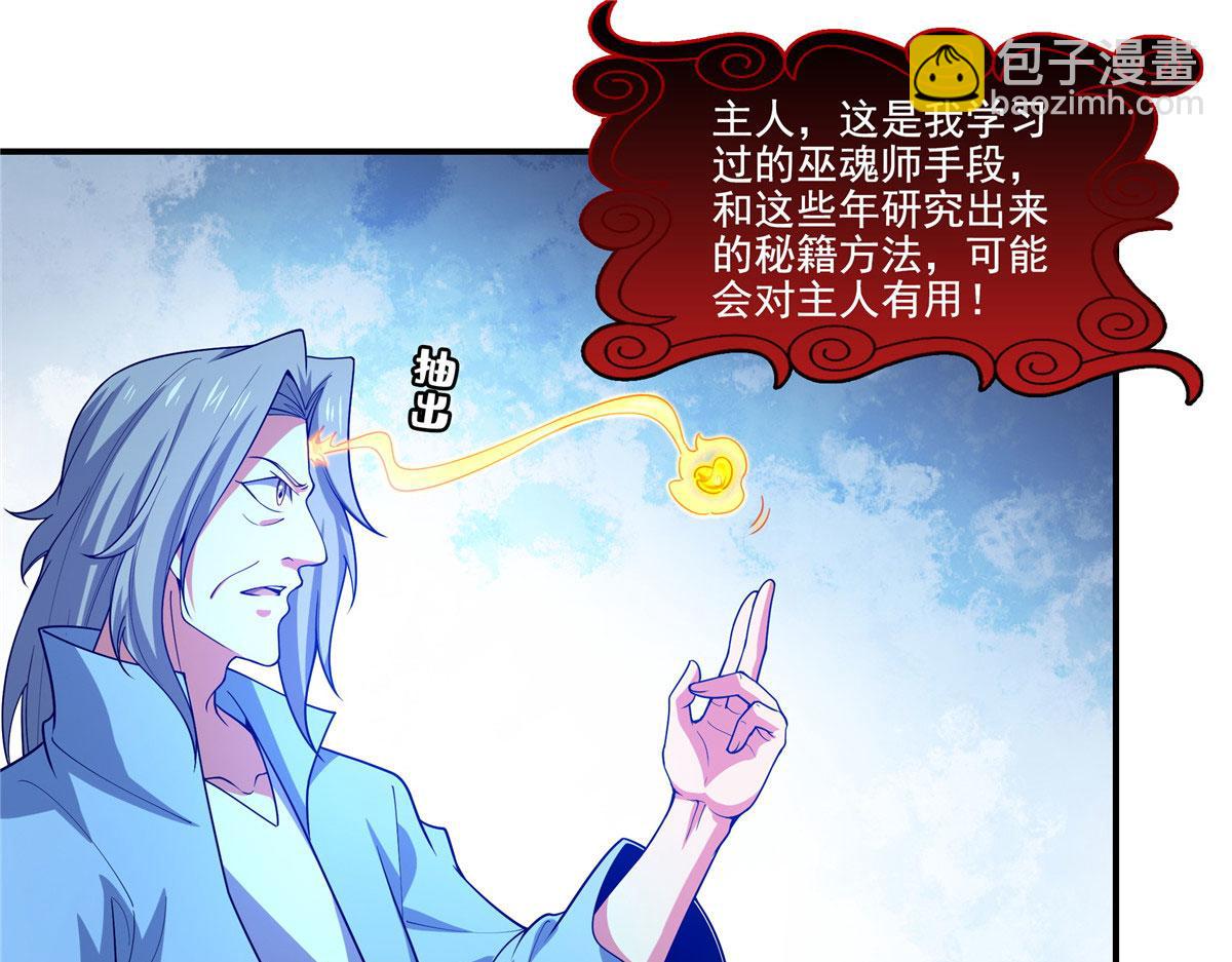 第290话 救活路冲的方法55