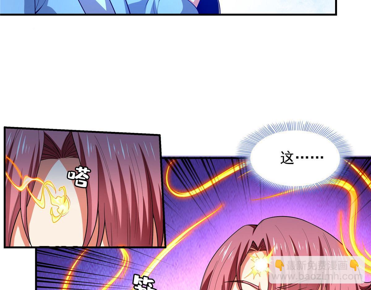 第290话 救活路冲的方法56