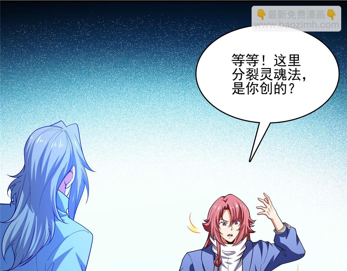 第290话 救活路冲的方法59