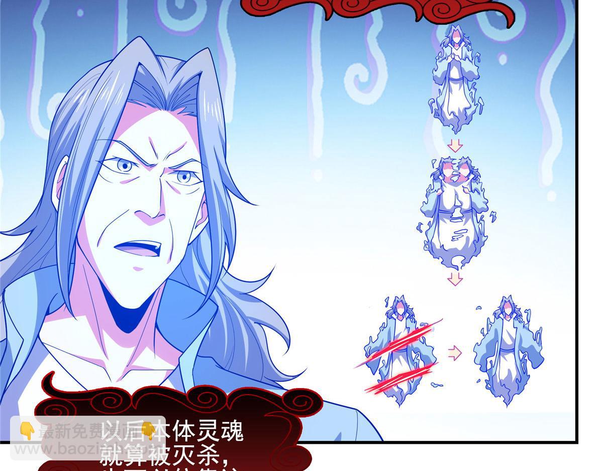 第290话 救活路冲的方法62