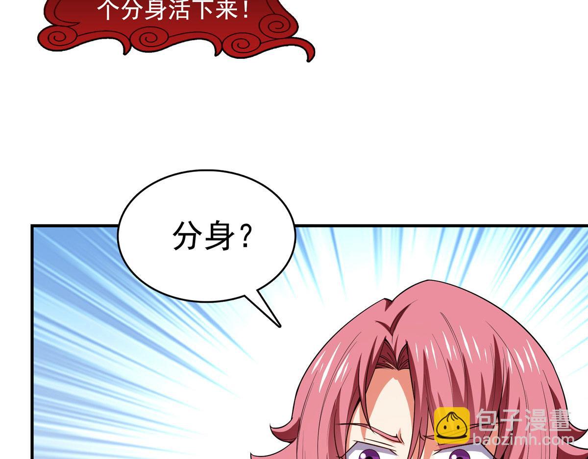 第290话 救活路冲的方法64