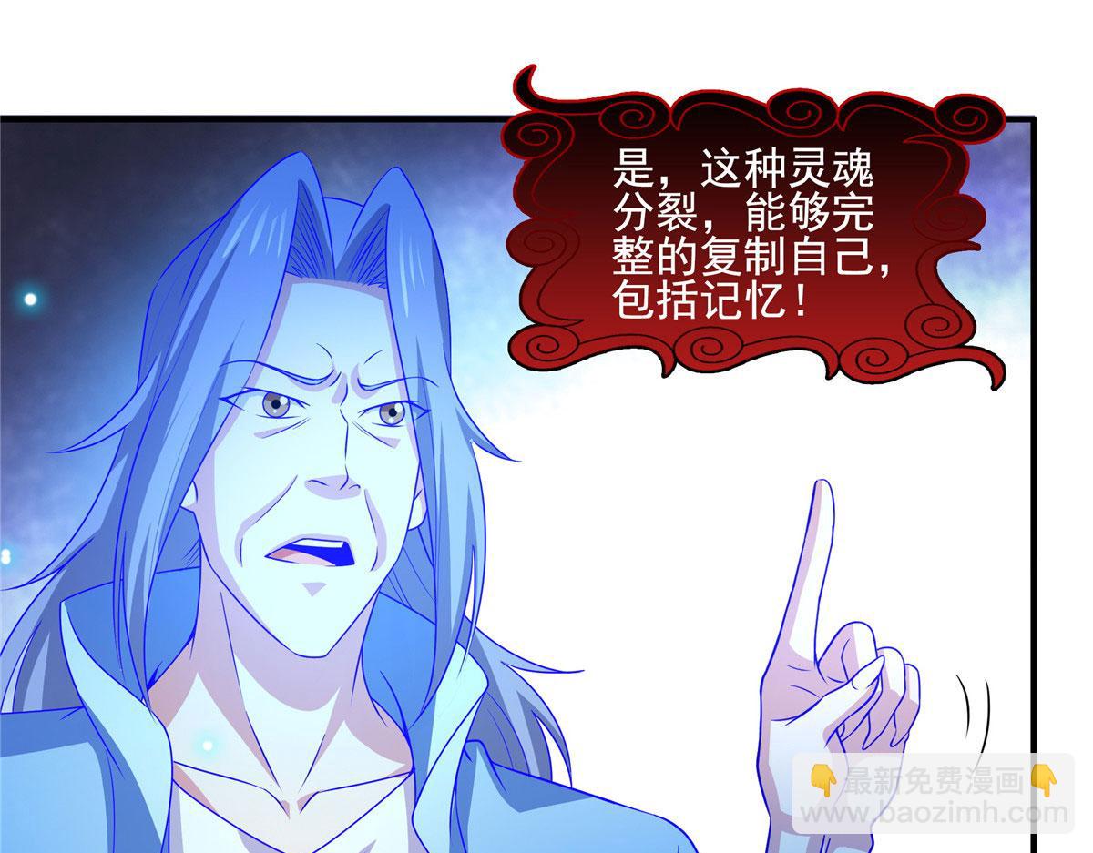 第290话 救活路冲的方法67