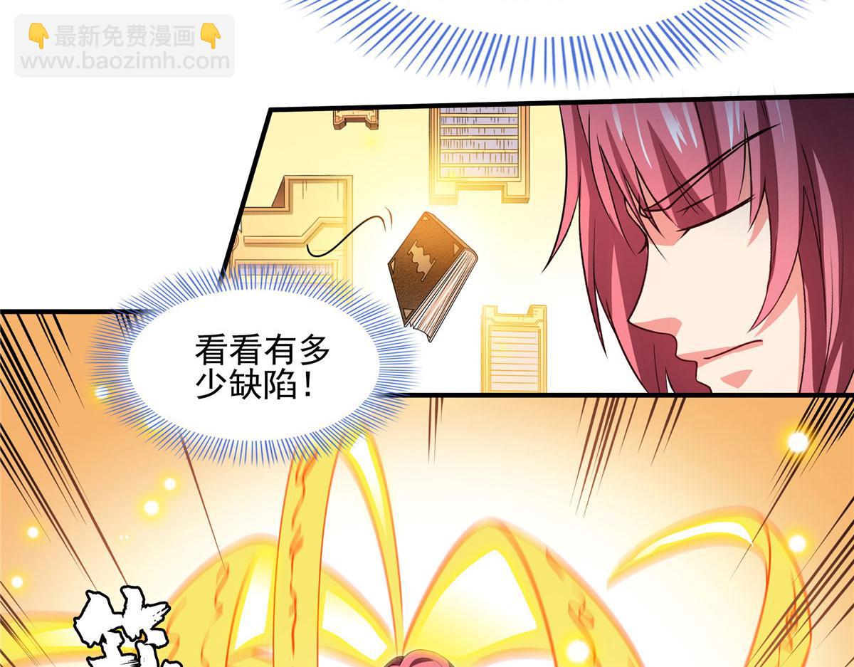 第290话 救活路冲的方法71