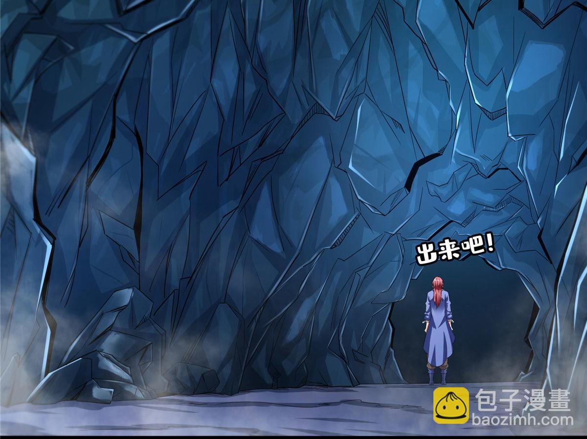 第290话 救活路冲的方法8